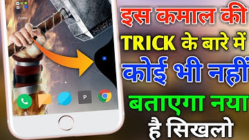 how to get navigation gestures on any android phone without root