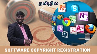 Software Copyright Registration Tamil screenshot 3