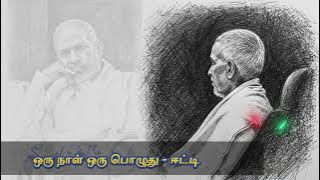 #ஒரு நாள் ஒரு பொழுது #ஈட்டி #Oruna oru poluthu #SJANAKI #ILAYARAJA #இளையராஜா