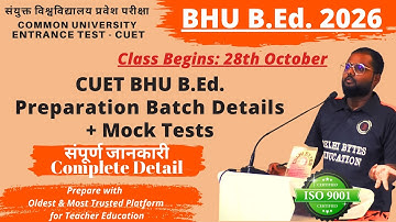 CUET BHU B.Ed. 2026 Preparation Classes || BED BHU Preparation Strategy || B.Ed BHU