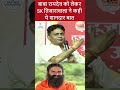 बाबा रामदेव को लेकर SK तिजारावाला ने कही ये शानदार बात I #babaramdev #ramdevbaba #trending