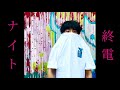 #25 ゾッとする話をしよう!!!