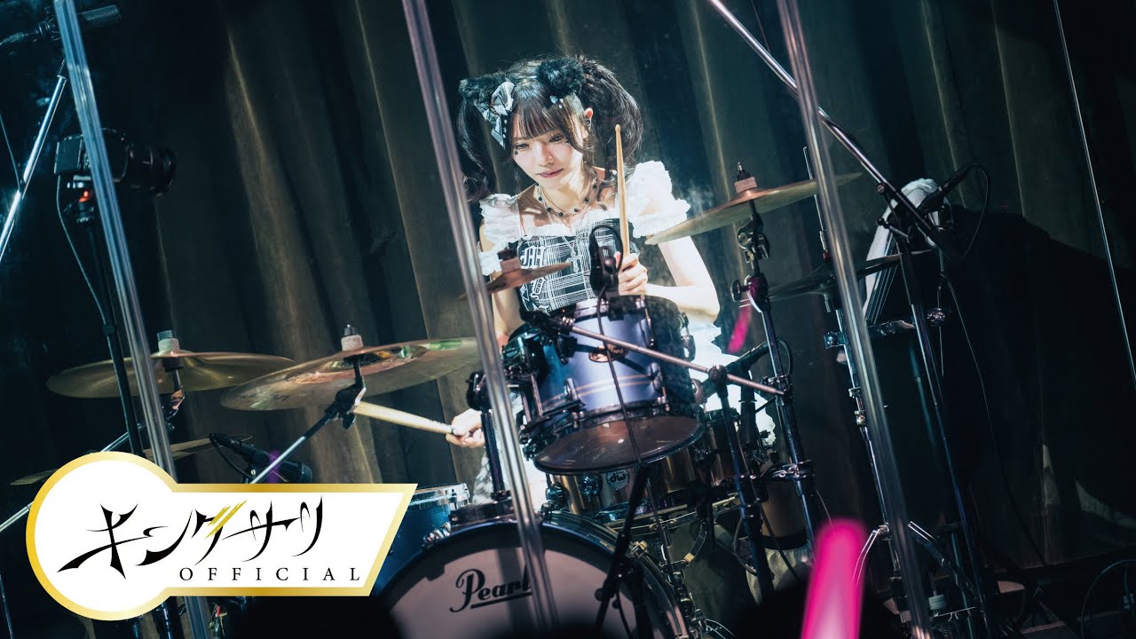 spell (Band Set ver) / キングサリ auf YouTube ansehen spell (Band Set ver) / キングサリ auf YouTube ansehen