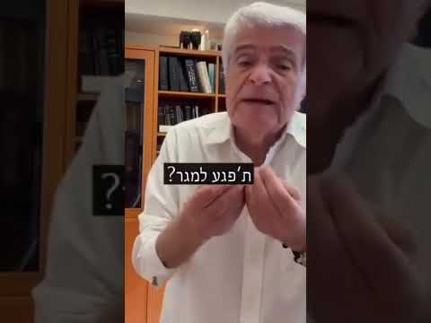 נערי הפרעות - יואל ריפל (16.10.2026)