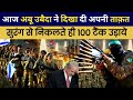 फिलिस्तीन ने इजराइल के 100 टैंक तबाह किये | Why Israel is Still Not Winning in Palestine?