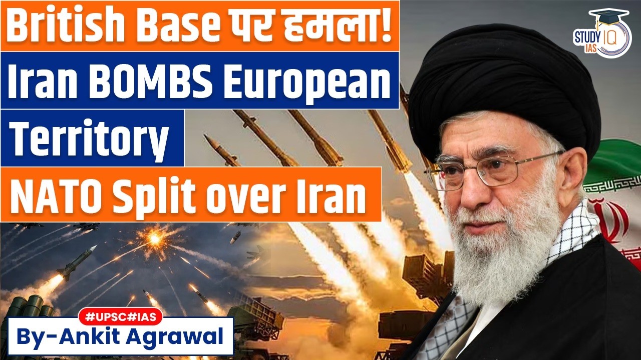 NATO to enter Iran war? Iran hits British air base in Cyprus  | Ankit Agrawal Study IQ