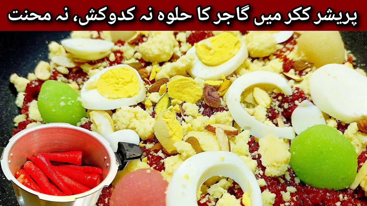 Gajar Ka Halwa Recipe | Pressure Cooker Method | Soft & Desi | Cooking With Ruhma