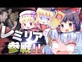 【ゆっくりホラー実況】もんのすごくカオスなゆっくり達が再び悪夢に殴り込みにいくらしいです Part29