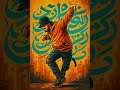 يا طبيبي راب من قلب الشارع راب شارع يا طبيبي RapArabic SadVibes Shorts FYP