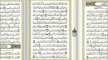 تلاوة رائعه للشيخ احمد محمد طاهر سورة ق )