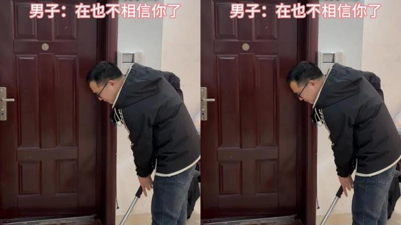 男子做的对吗#生活感悟