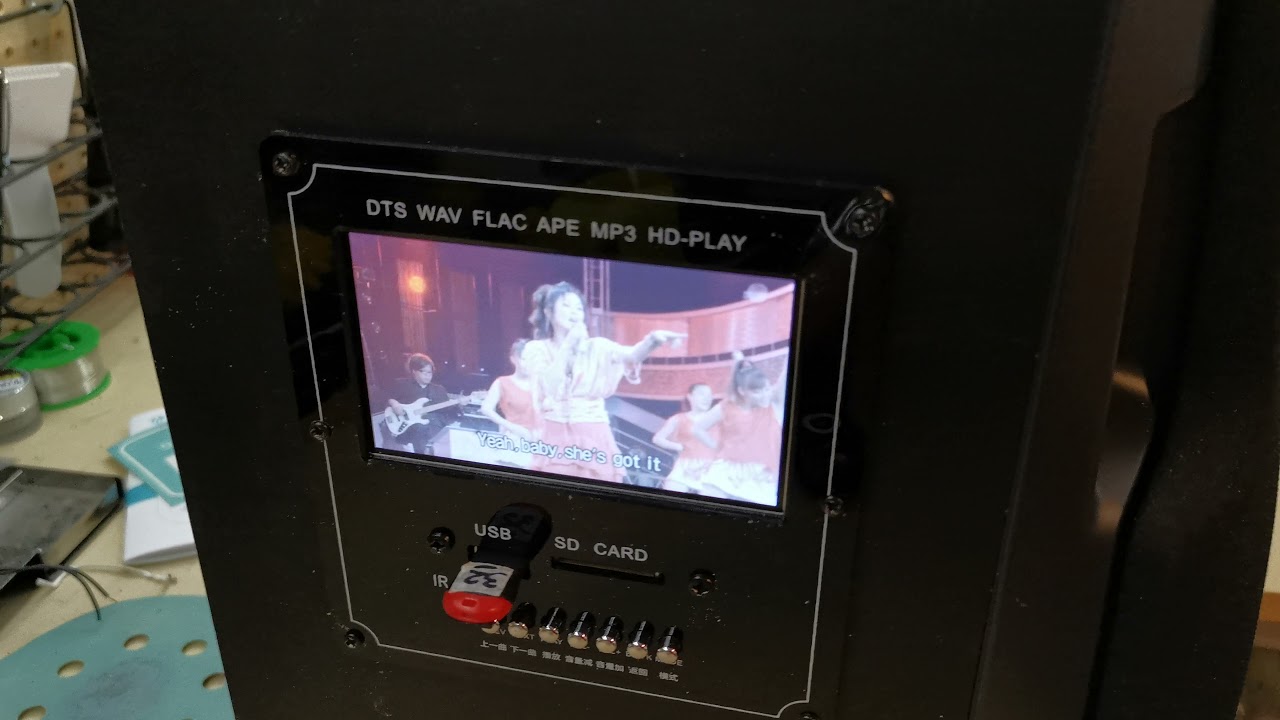 DIY Wireless Bluetooth Audio Video Decoder Speaker