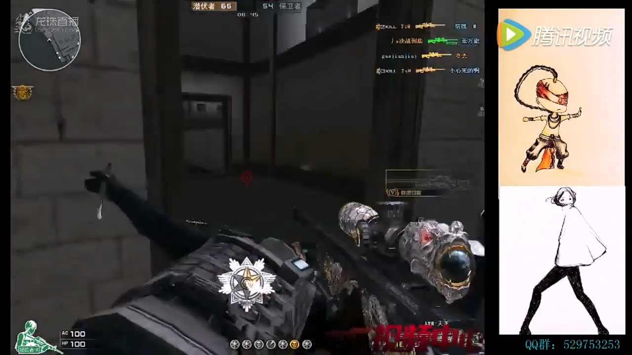 Hidan QuickScope #26 pro sniper 