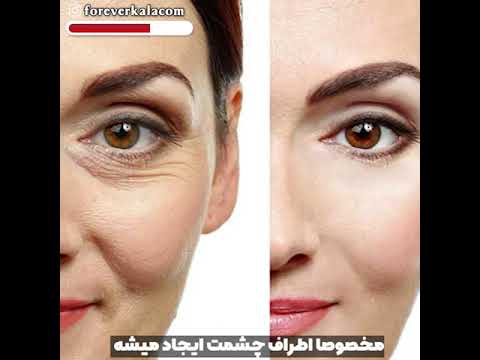 تصویری: 3 راه برای پنهان کردن چین و چروک زیر چشم