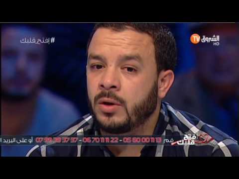 إفتح قلبك حلقة استثنائية و لااروع عن الاخوة