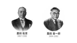 各国／地域でのトヨタの貢献 - 日本 1.事業進出の歴史