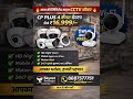 Only today offer