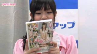 小さめビキニが恥ずかしかった!? JKアイドル木乃下ののがDVDをPR