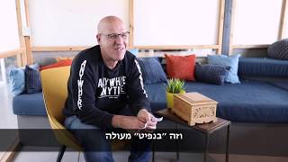 עדו לביא מספר על התהליך שלו בקורס יוצאים לאור