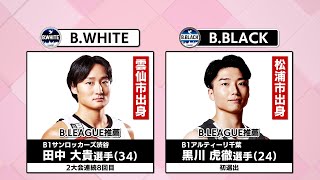 B.League] Players from Nagasaki selected for first-time 