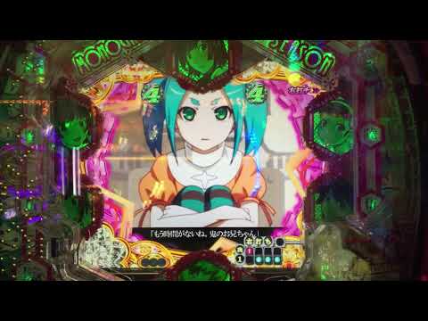 第3回 P＜物語＞シリーズ セカンドシーズン こよみドリーム ヒロリンモード 忍 集チュウ 演出動画