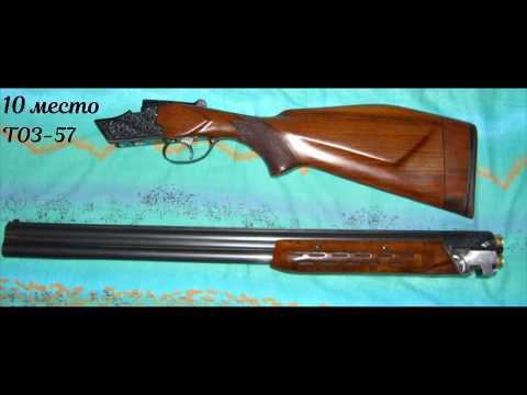 ТОП-10 РЕДКИХ СОВЕТСКИХ РУЖЕЙ