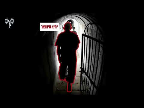 Hamas leader Yahya Sinwar caught hiding in a tunnel