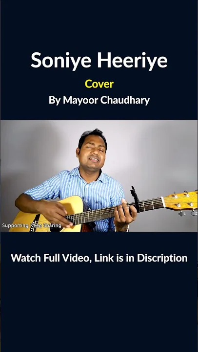 Soniye Heeriye | Shael | Cover | Guitar Cover Lesson | Mayoor Chaudhary