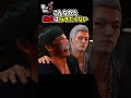 ヤクザとマフィアがいる焼肉は絶対に嫌!!【龍が如く6 / YAKUZA】#shorts #yakuza #ゲーム実況 #龍が如く