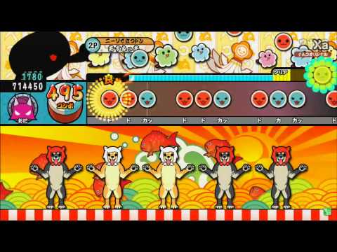 太鼓の達人 キミドリver. Xa [表譜面]