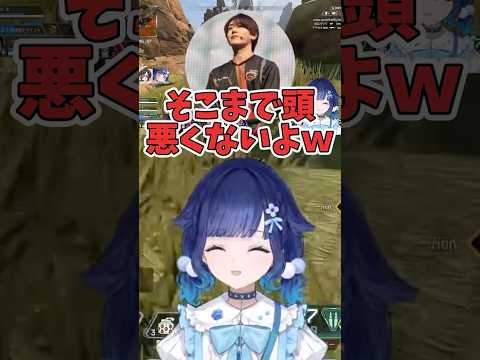 rionさんのことをなめているこかげんぬ【ぶいすぽ/切り抜き/紡木こかげ/rion/うるか】
