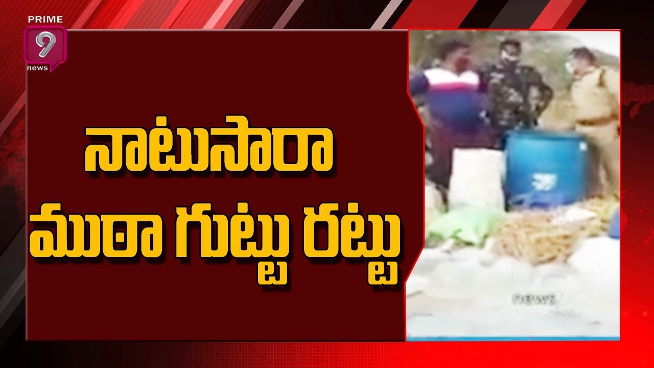 Police Busted illegal Naatu Sara in Chittoor | Prime9 News