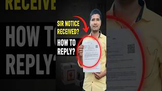 SIR Notice का जवाब कैसे दें | Documents Needed | Full Guide #ytshorts #shorts