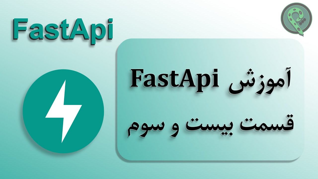 آموزش Api نویس با FastApi Python ( قسمت بیست و سوم - Download File ...