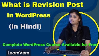 What is Revision Post in WordPress? Complete Tutorial in Hindi | LearnVern