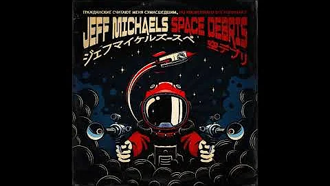 Jeff Michaels - Space Debris (Full Album 2022)