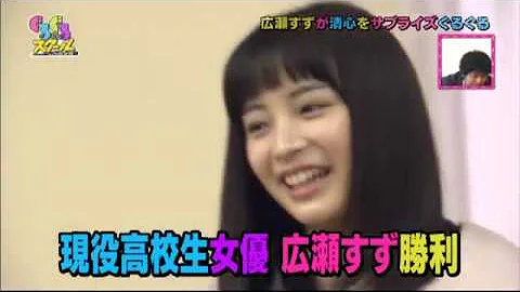 芸能人 サプライズ 芸能人 サプライズ