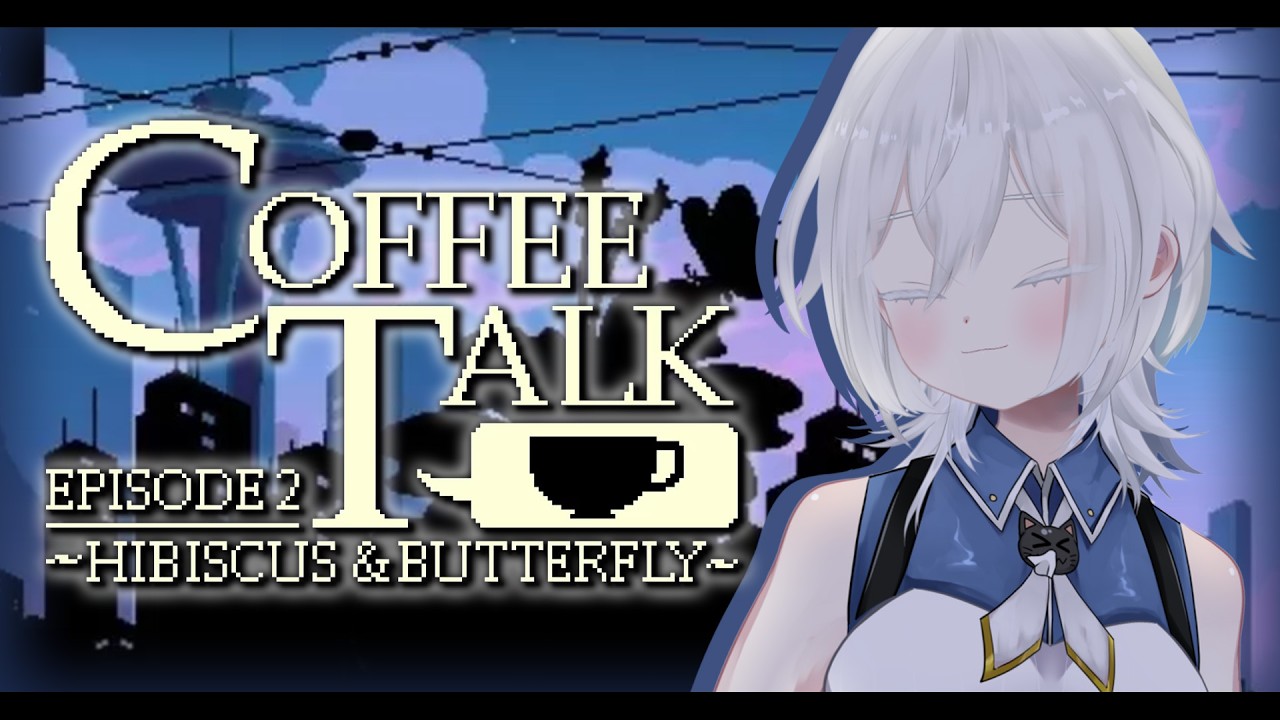 【Coffee Talk2】今日はまったりコーヒー片手にどうですか。【MUZU/ 個人勢Vtuber】＃2　 #コーヒートーク2