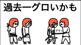 師匠と弟子（下）