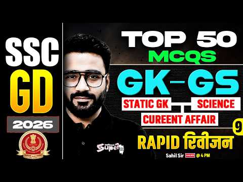 SSC GD GK GS 2026 | SSC GD GK GS PRACTICE SET | SSC GD 2026 GK GS CLASS | SSC GK GS by SAHIL SIR #9