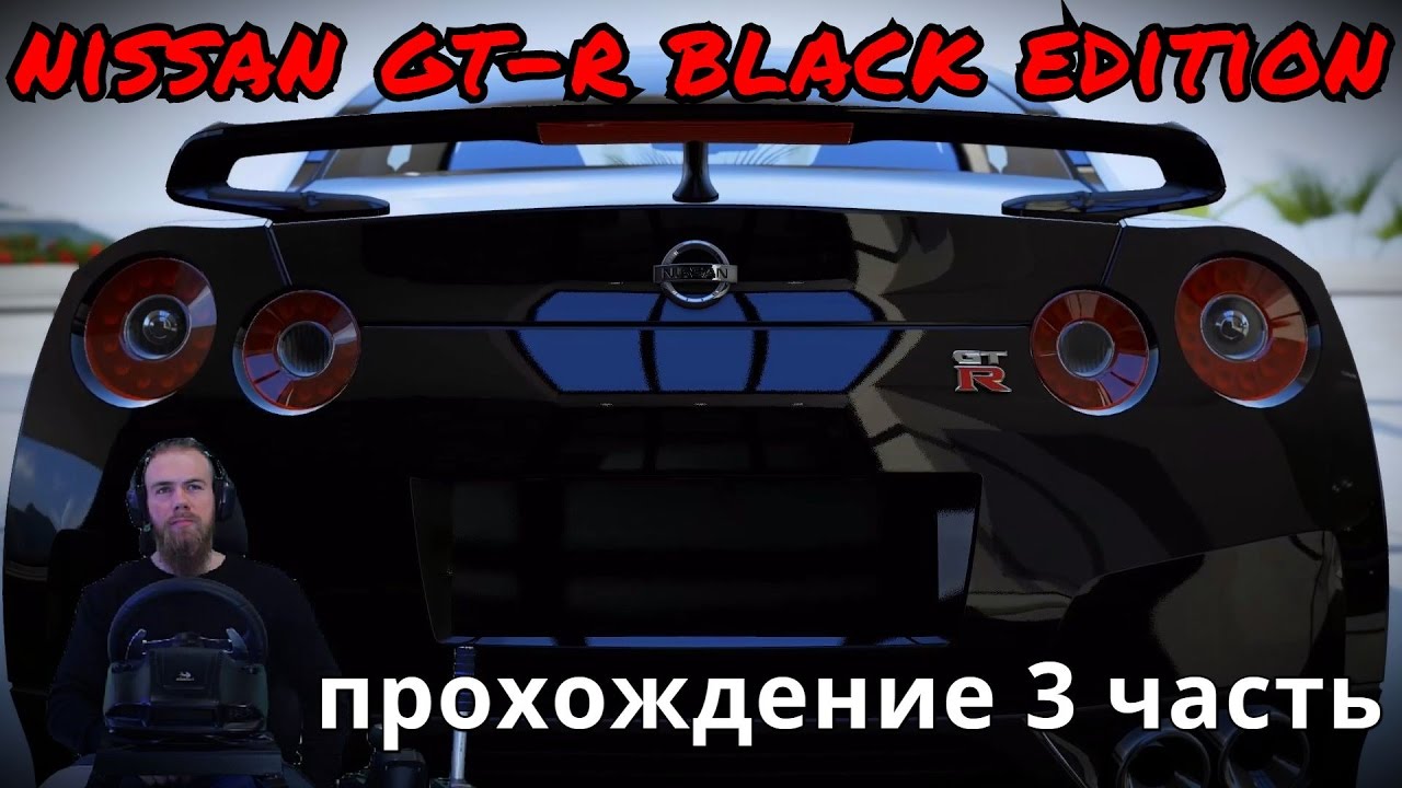 Forza Motorsport 6 - Nissan GT-R, Aston Martin, Jaguar  - Прохождение 3 часть