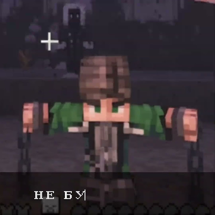 Едит Эбардо #lololoshka #лололошка #minecraftshorts #майнкрафт # ...