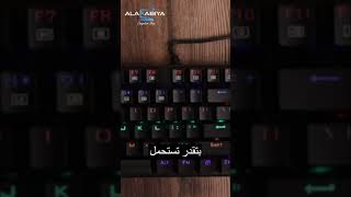 Redragon K608 Valheim Rainbow Gaming Keyboard مراجعة