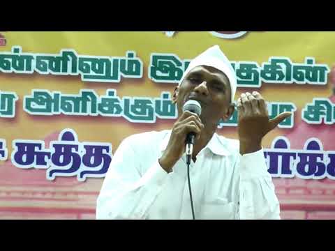 arutperum-jothi-ranganathan-ayya-vallalar-speech-part-1