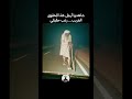 تحذير لا تتوقف لأحد على الطريق الصحراوي خصوصا للجن رعب 