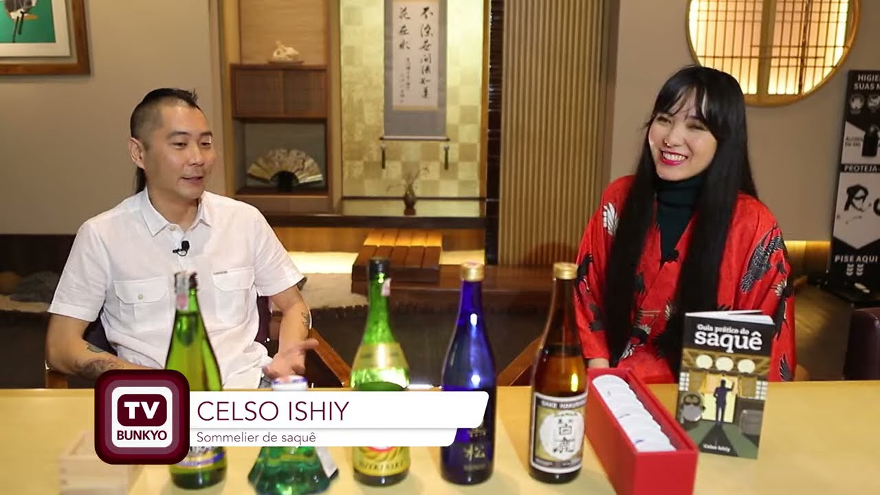 TV Bunkyo | Sake