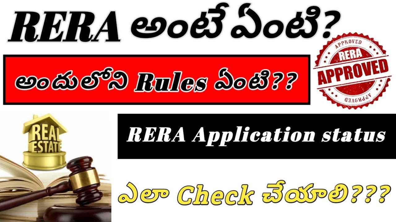 WHAT IS RERA?RERA APPLICATION STATUSREAL ESTATE REGULATORY AUTHORITY