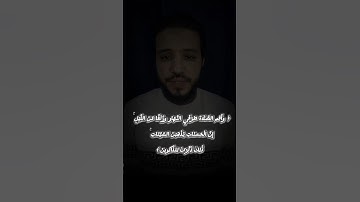 تلاوة مباركة من سورة هود ✅️ برواية ورش عن نافع             #قران #قران_كريم #اكسبلوررر #لايك #quran