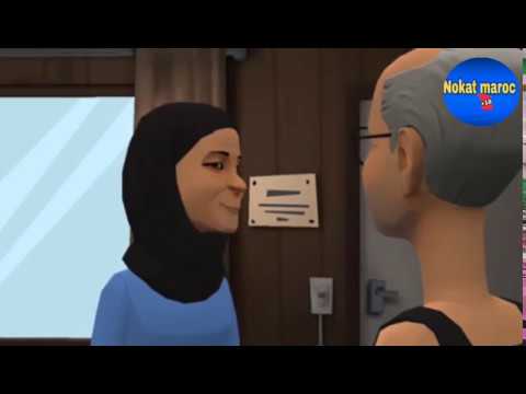 مجموعة نكت مغربية خاسرة سلسلة 32 عيد الحب عيد الحوى