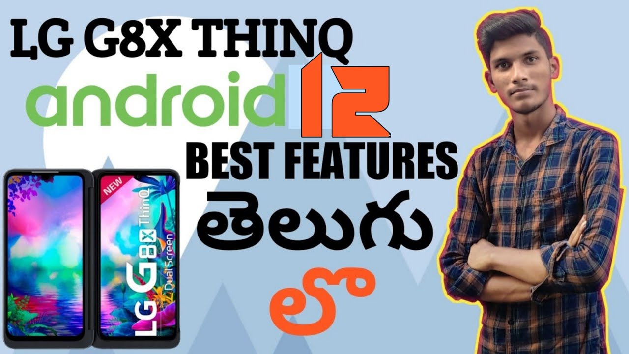 lg g8x thinq android 12 update review in telugu | #lgg8xthinq | #lgmobile #android12